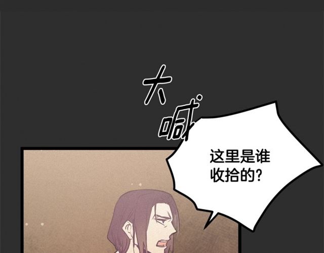 第73话 活着出去47