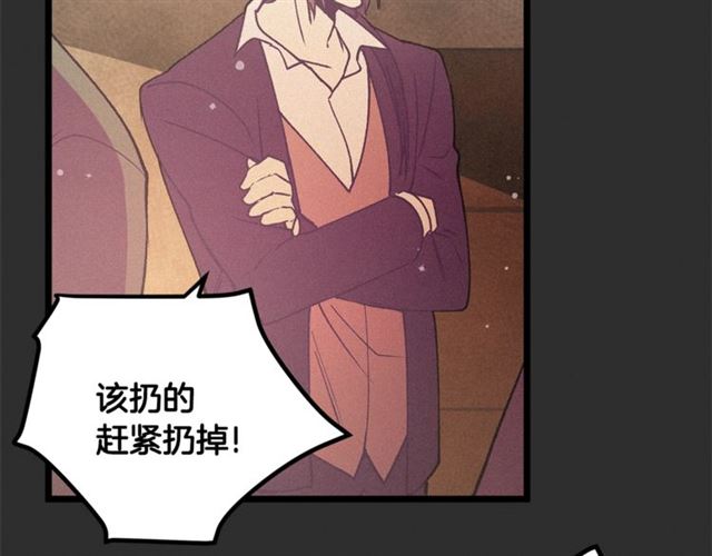 第73话 活着出去48