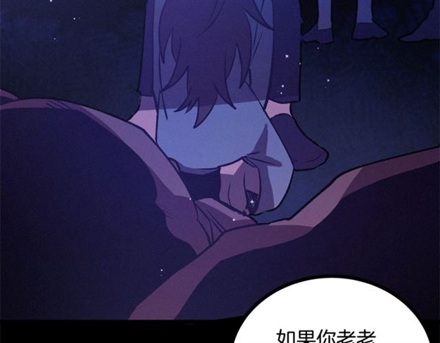 第73话 活着出去5