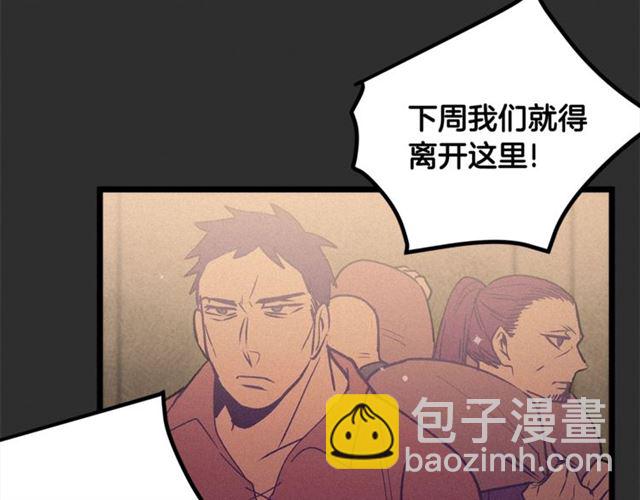 第73话 活着出去53