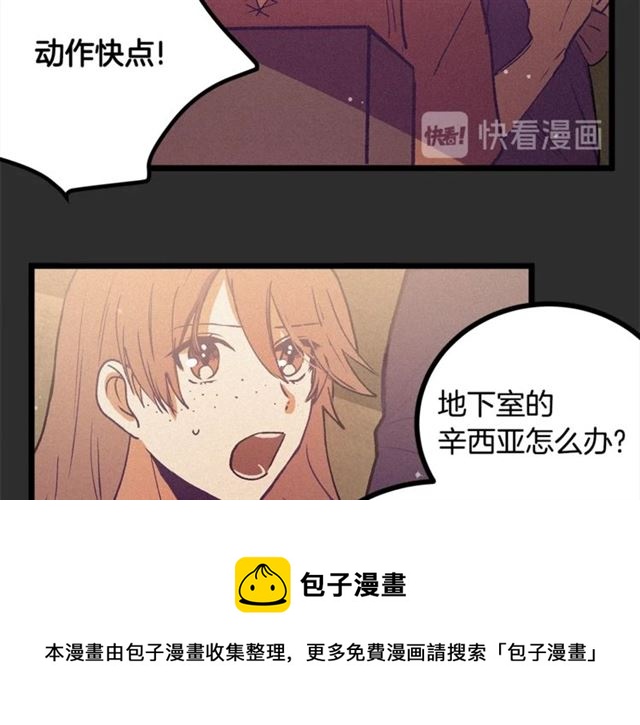 第73话 活着出去54