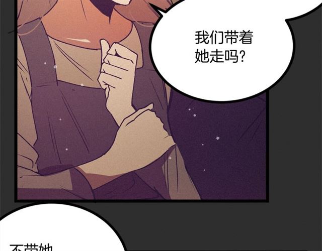 第73话 活着出去55