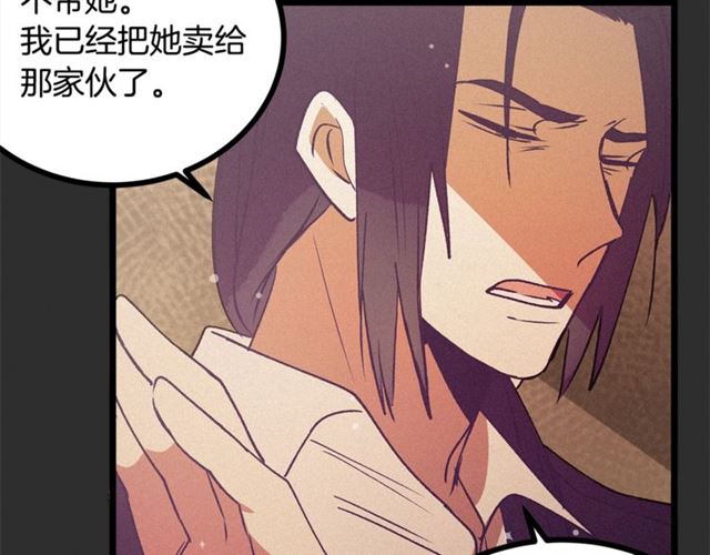 第73话 活着出去56