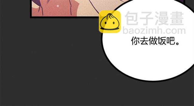 第73话 活着出去57
