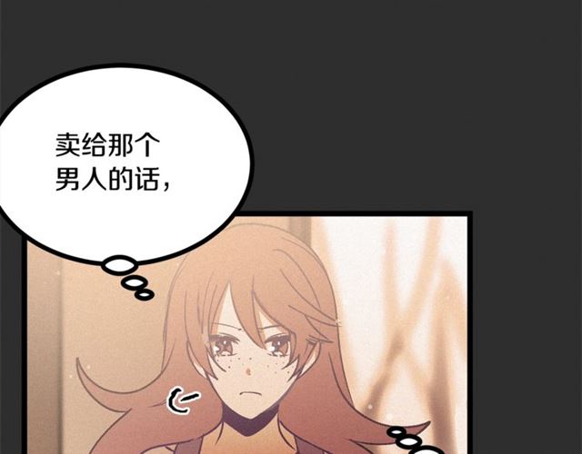 第73话 活着出去58