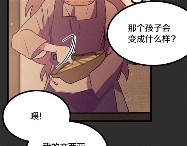 第73话 活着出去59