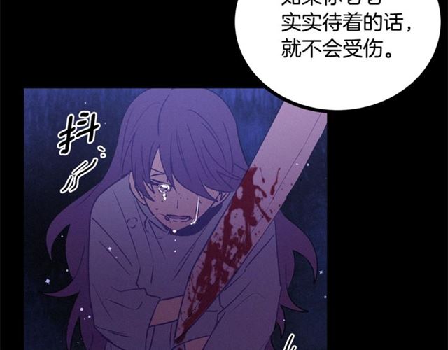 第73话 活着出去6
