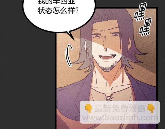 第73话 活着出去60