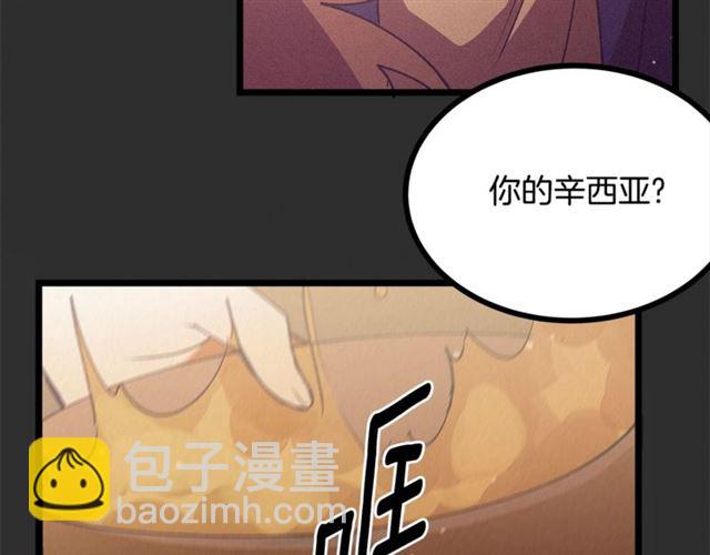 第73话 活着出去61
