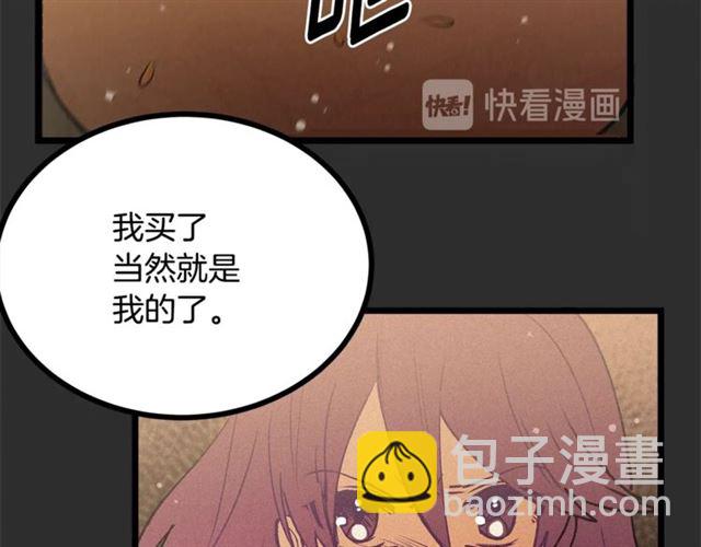 第73话 活着出去62