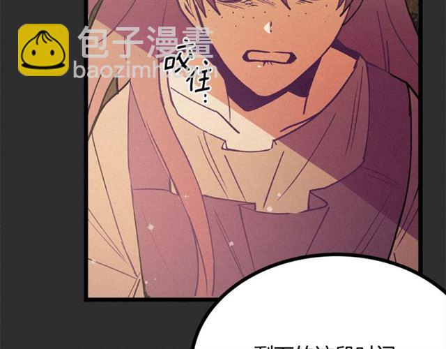 第73话 活着出去63