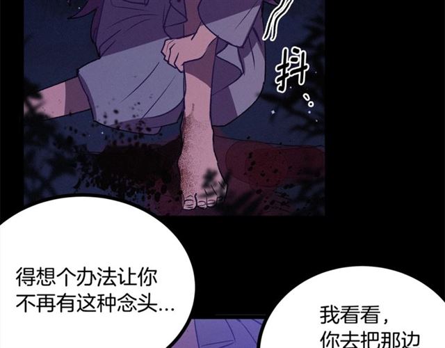 第73话 活着出去7