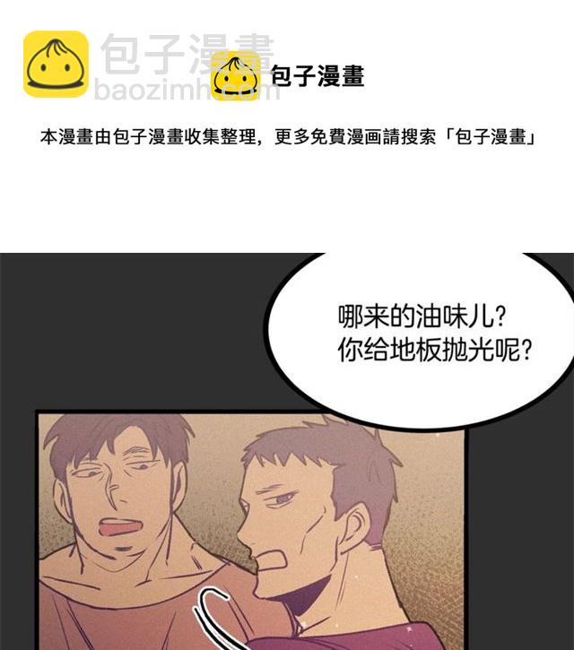 第73话 活着出去74