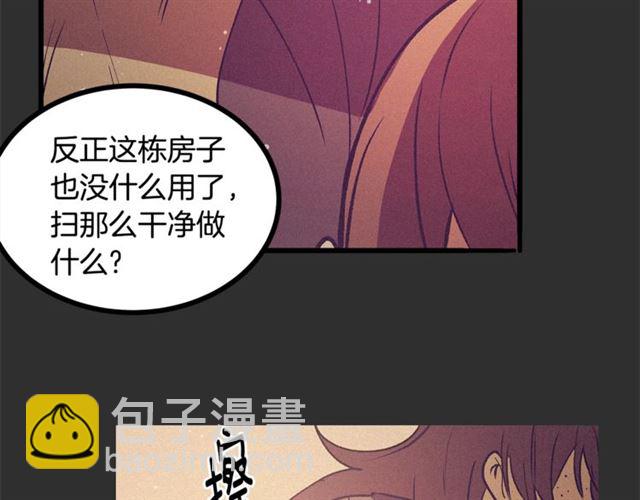第73话 活着出去75