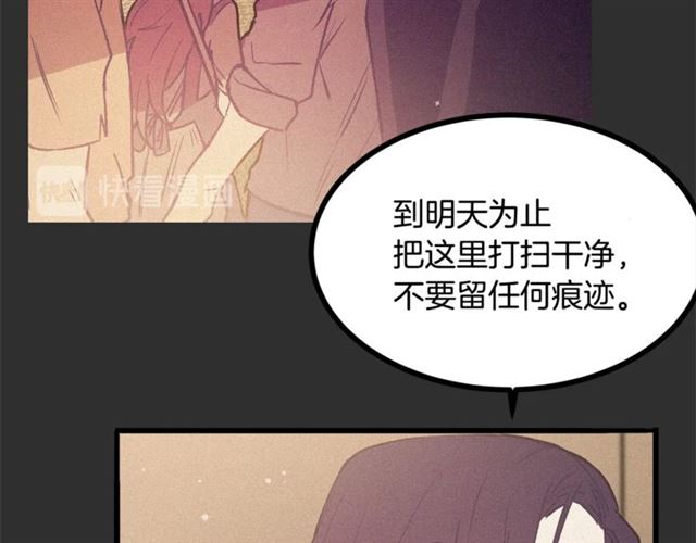 第73话 活着出去78