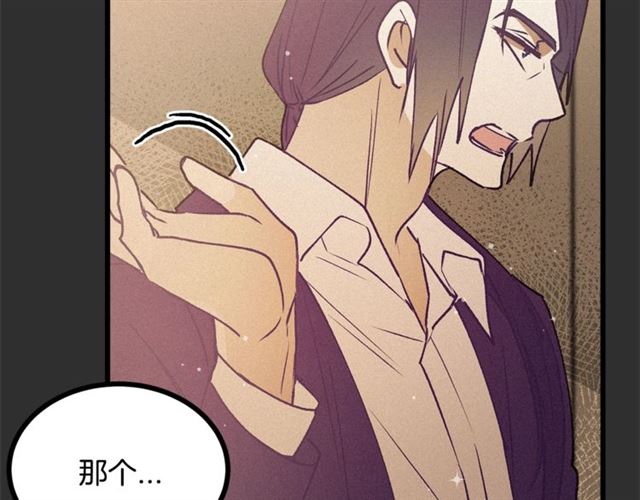 第73话 活着出去79