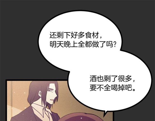 第73话 活着出去81