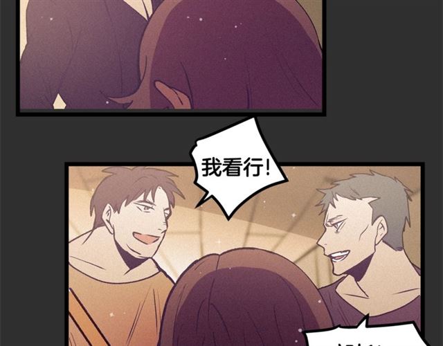 第73话 活着出去82