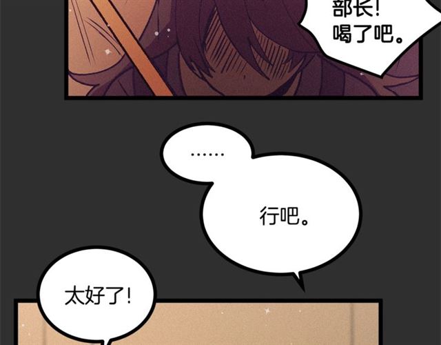 第73话 活着出去83
