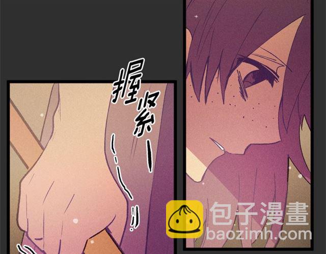 第73话 活着出去85