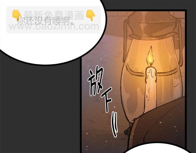 第73话 活着出去89