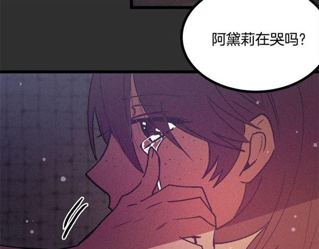 第73话 活着出去90