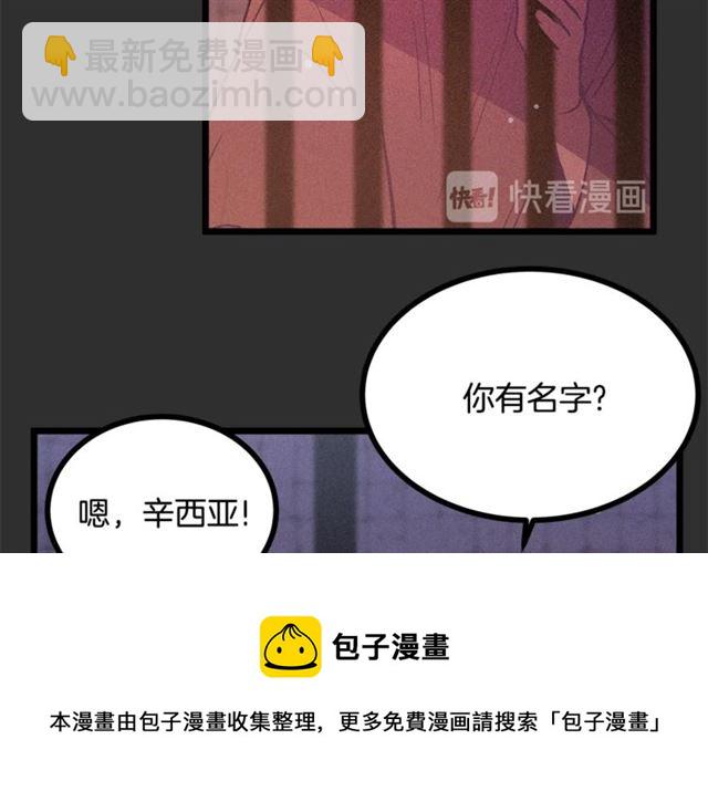 第73话 活着出去94