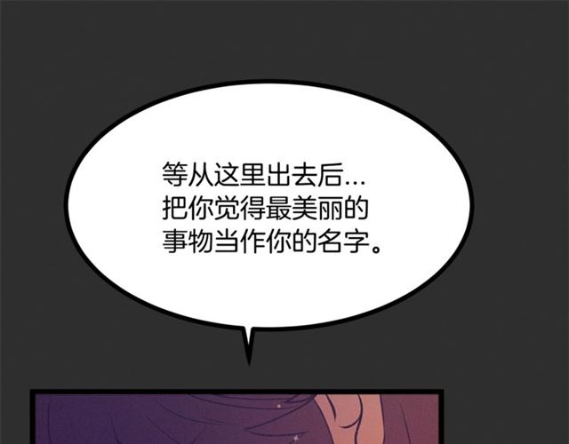 第73话 活着出去98