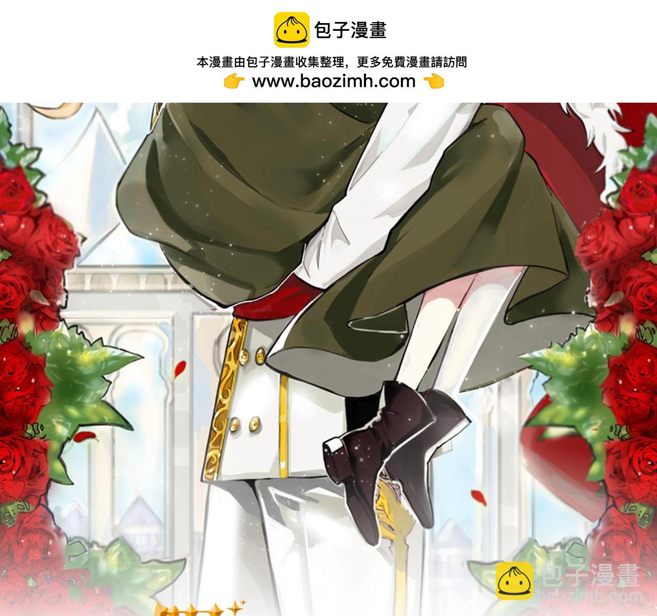 第75话 陛下的变化1