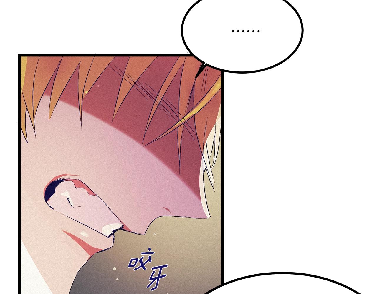 第75话 陛下的变化130