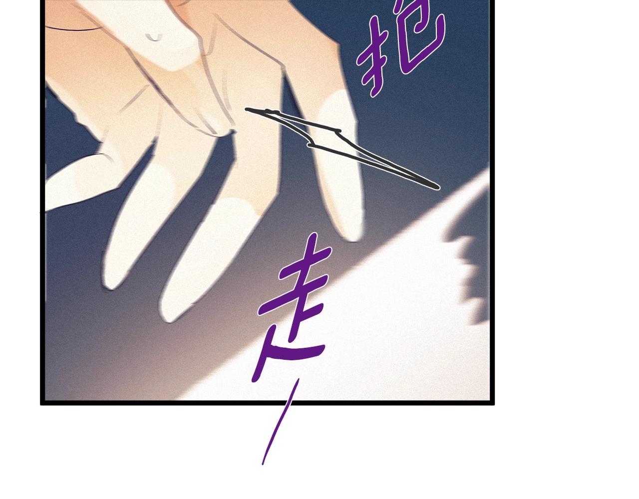 第75话 陛下的变化26