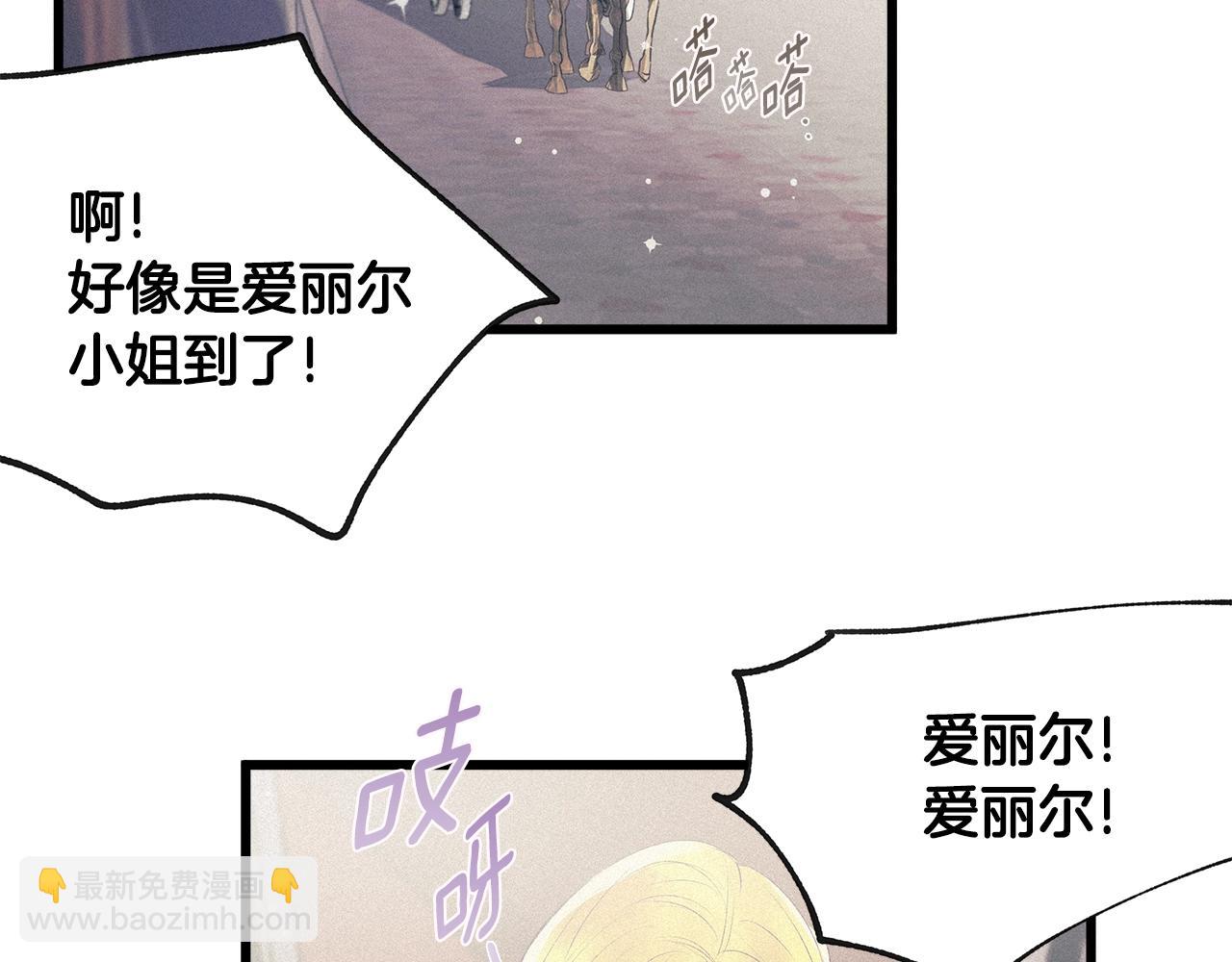第75话 陛下的变化84
