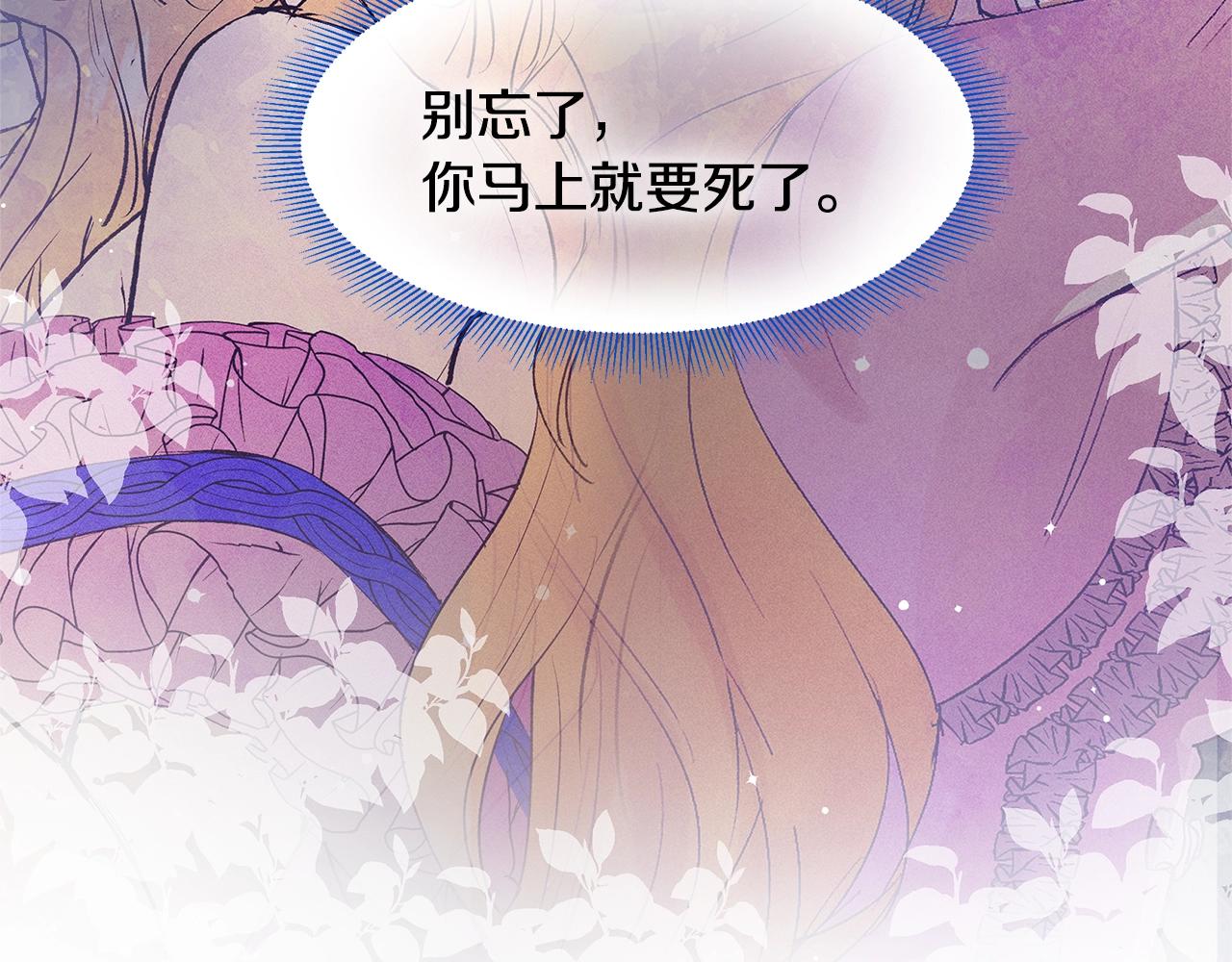 第76话 我想见你108