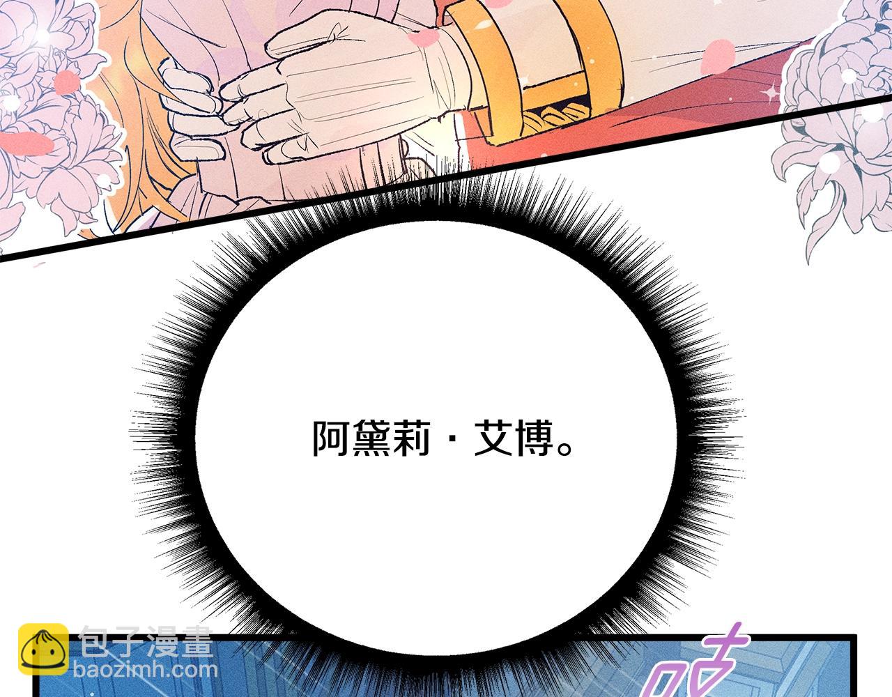 第76话 我想见你141