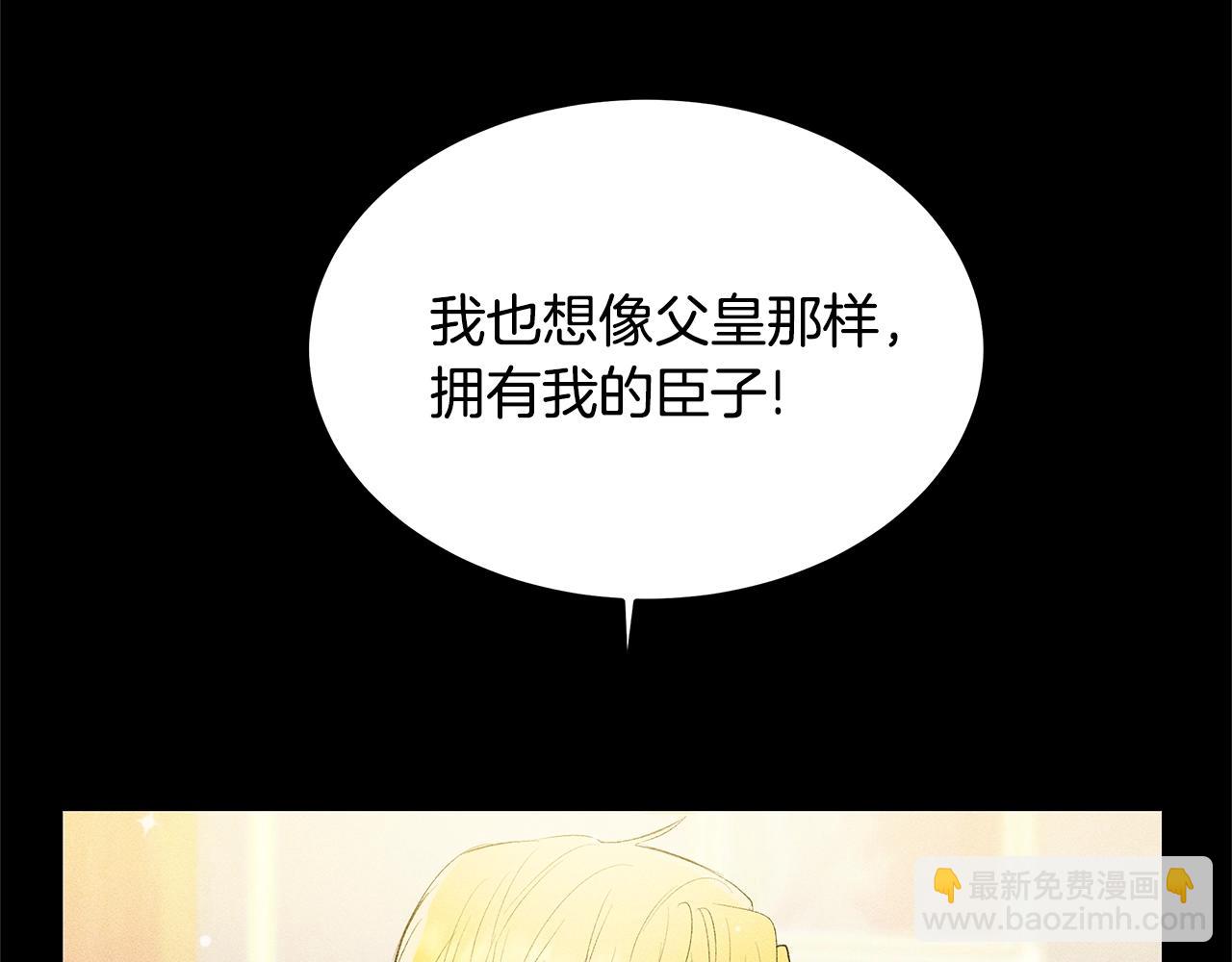 第76话 我想见你31