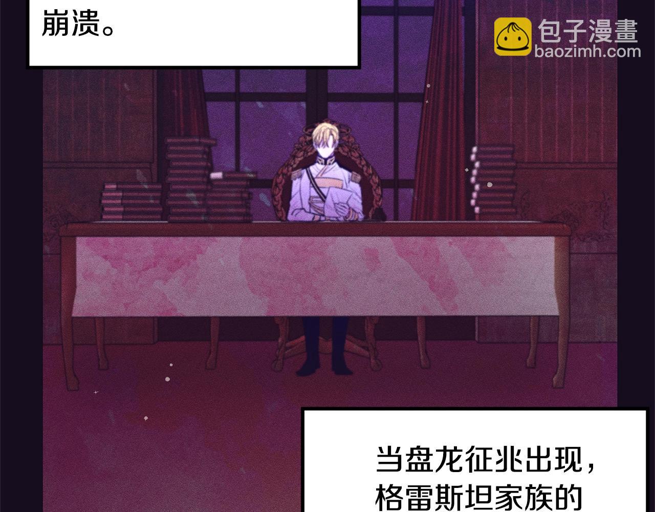 第76话 我想见你88