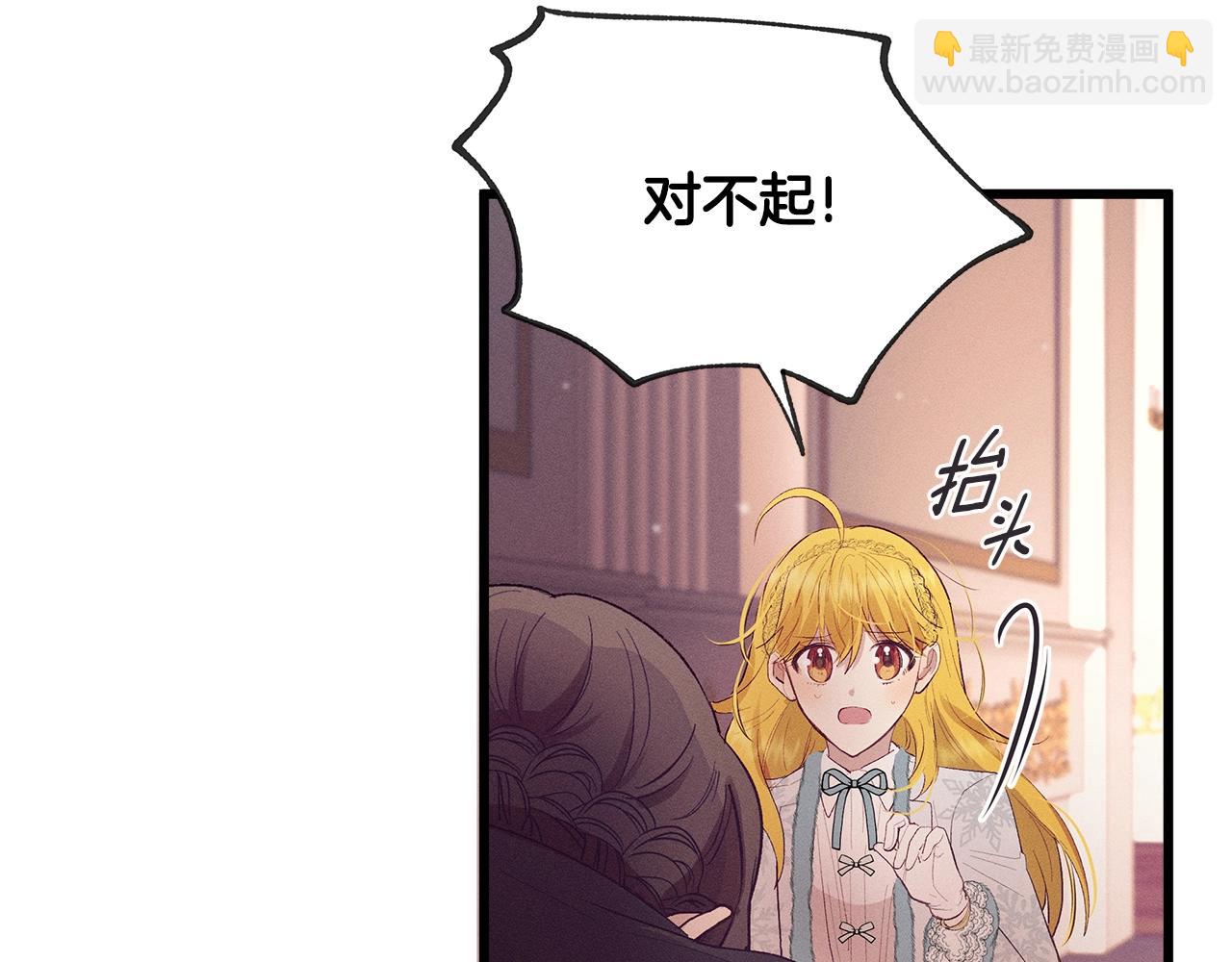 第78话 画的寓意101
