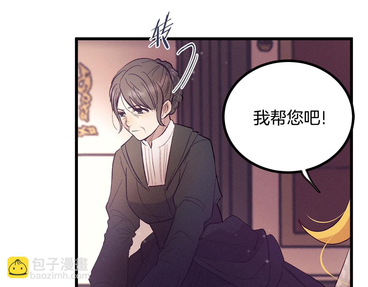 第78话 画的寓意109