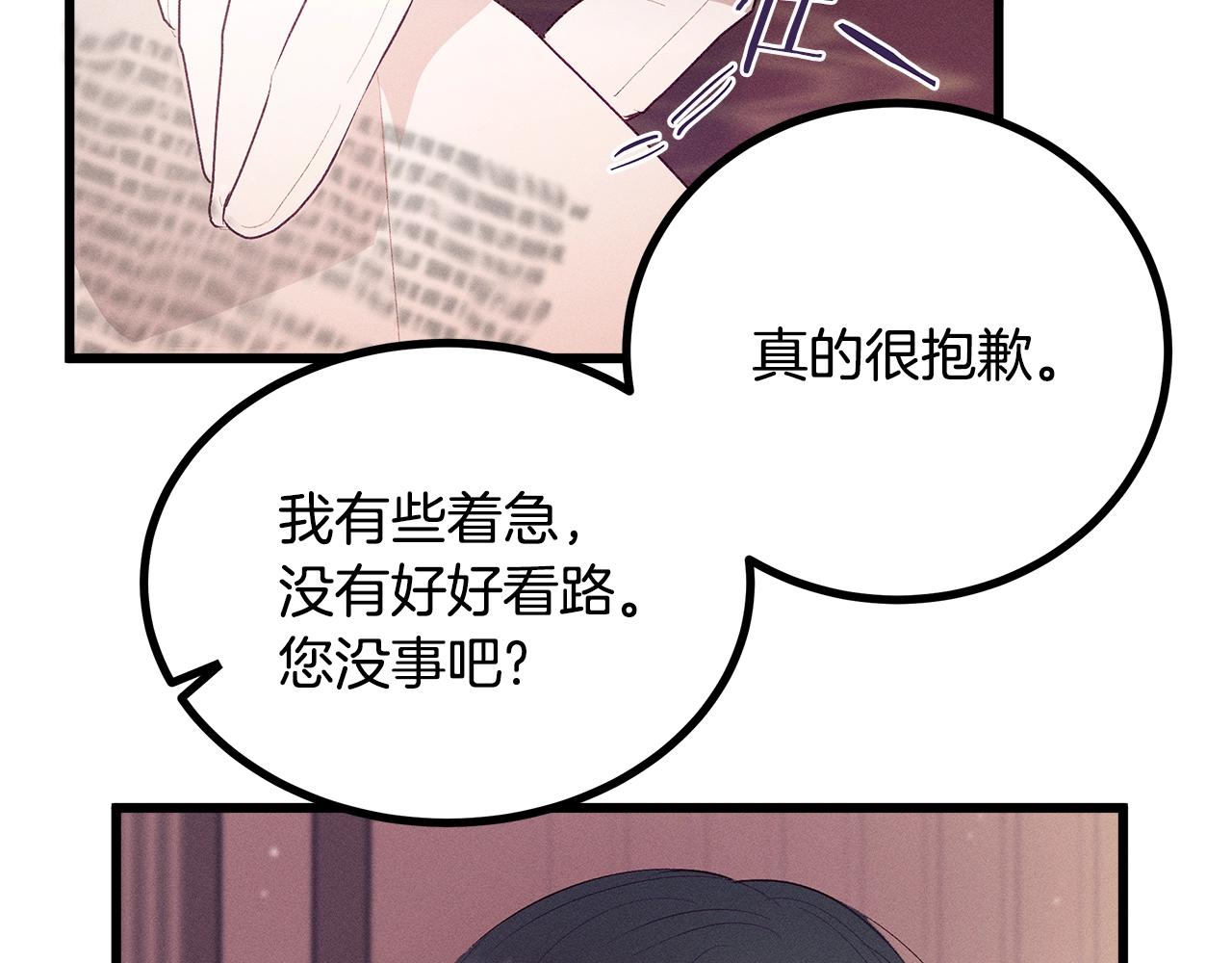 第78话 画的寓意111