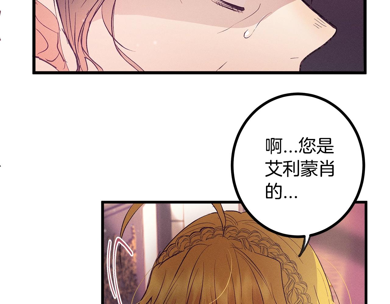 第78话 画的寓意114