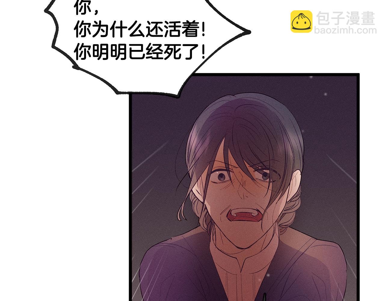 第78话 画的寓意120