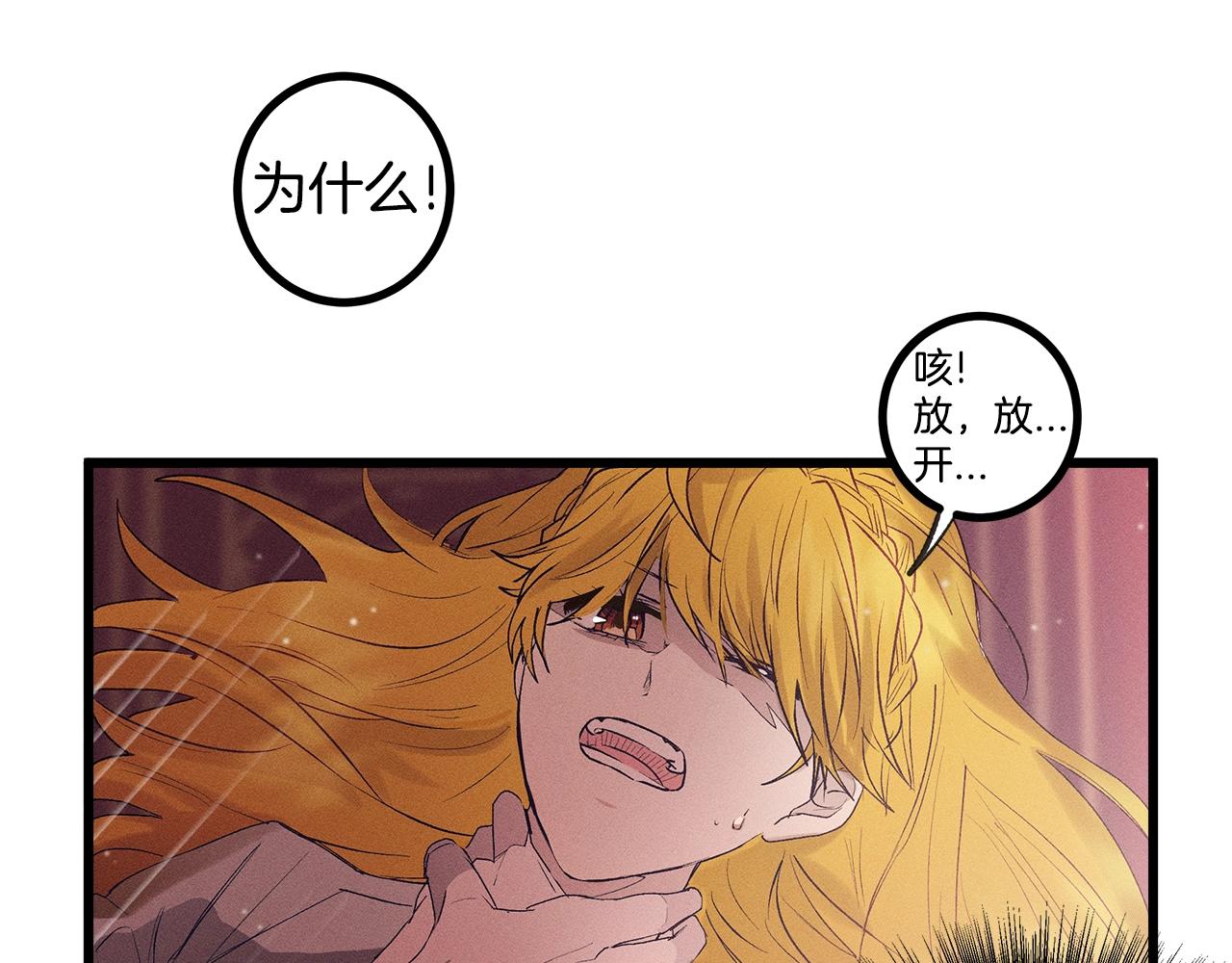 第78话 画的寓意123