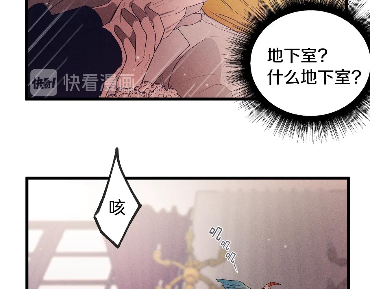 第78话 画的寓意124