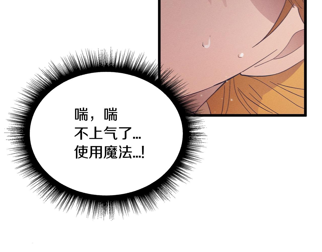 第78话 画的寓意128