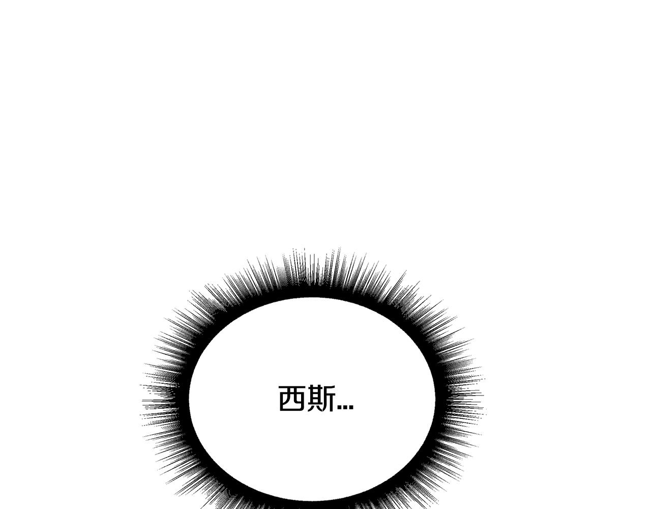 第78话 画的寓意132