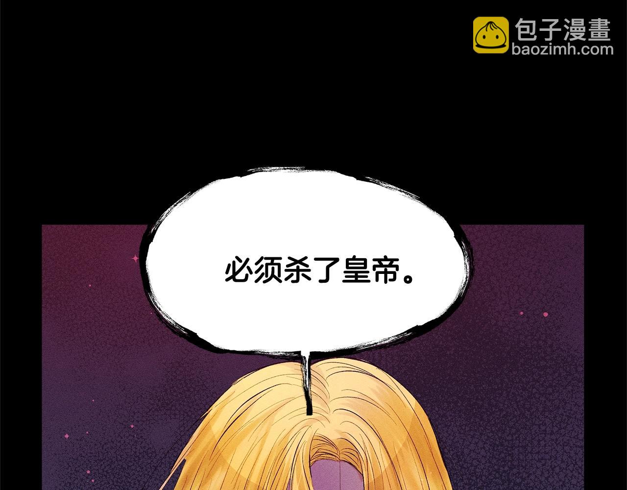 第78话 画的寓意25