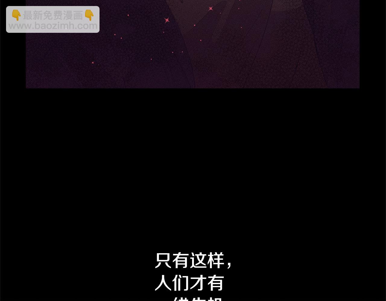 第78话 画的寓意27