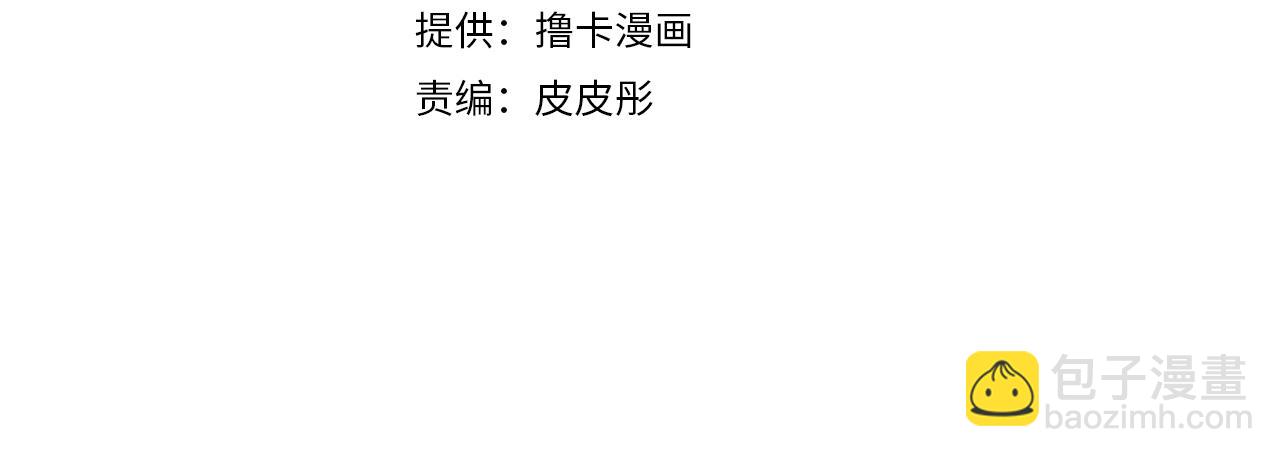 第78话 画的寓意3