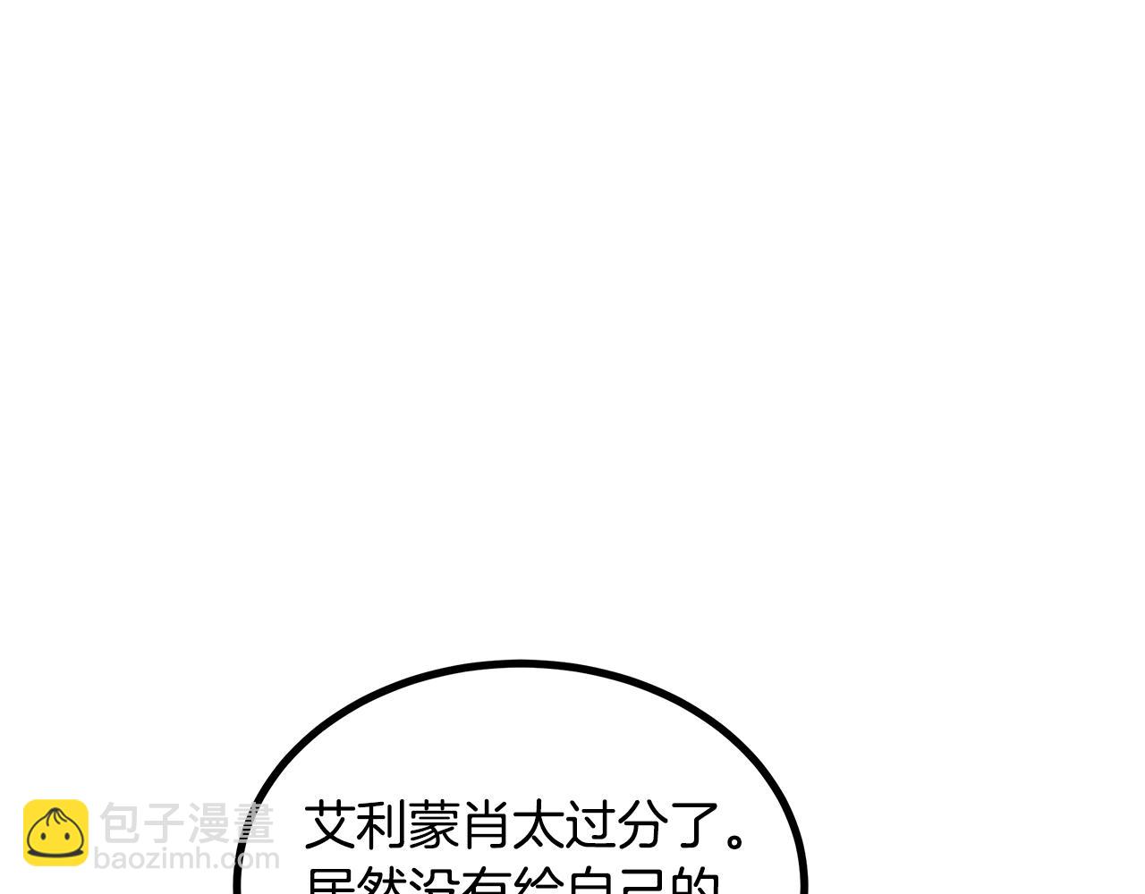第78话 画的寓意31