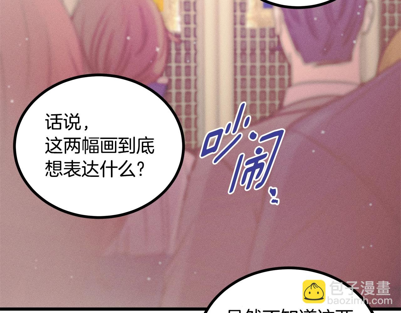 第78话 画的寓意33